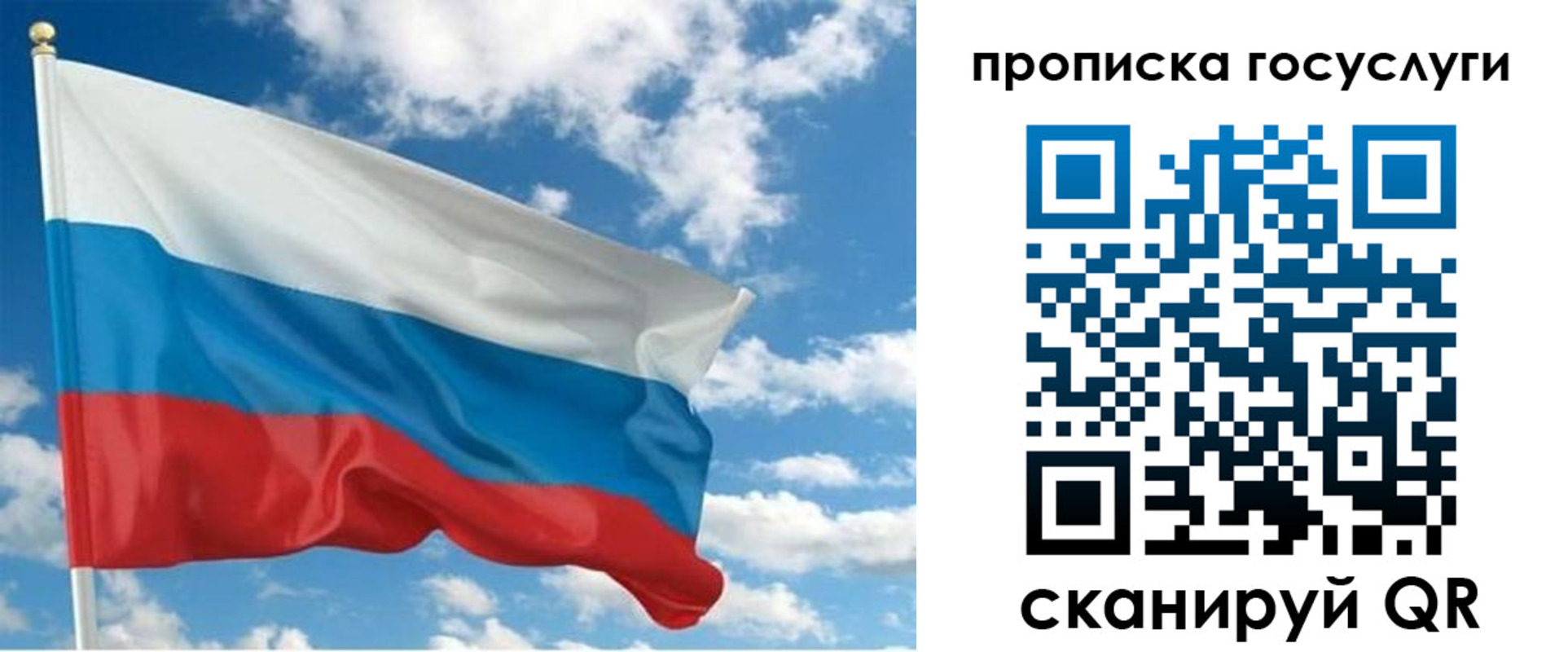 временная регистрация поиск в Губахе