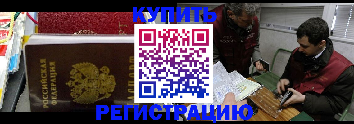 прописка поиск в Губахе